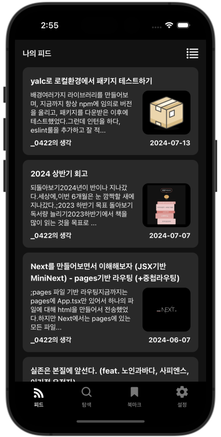 피드이미지