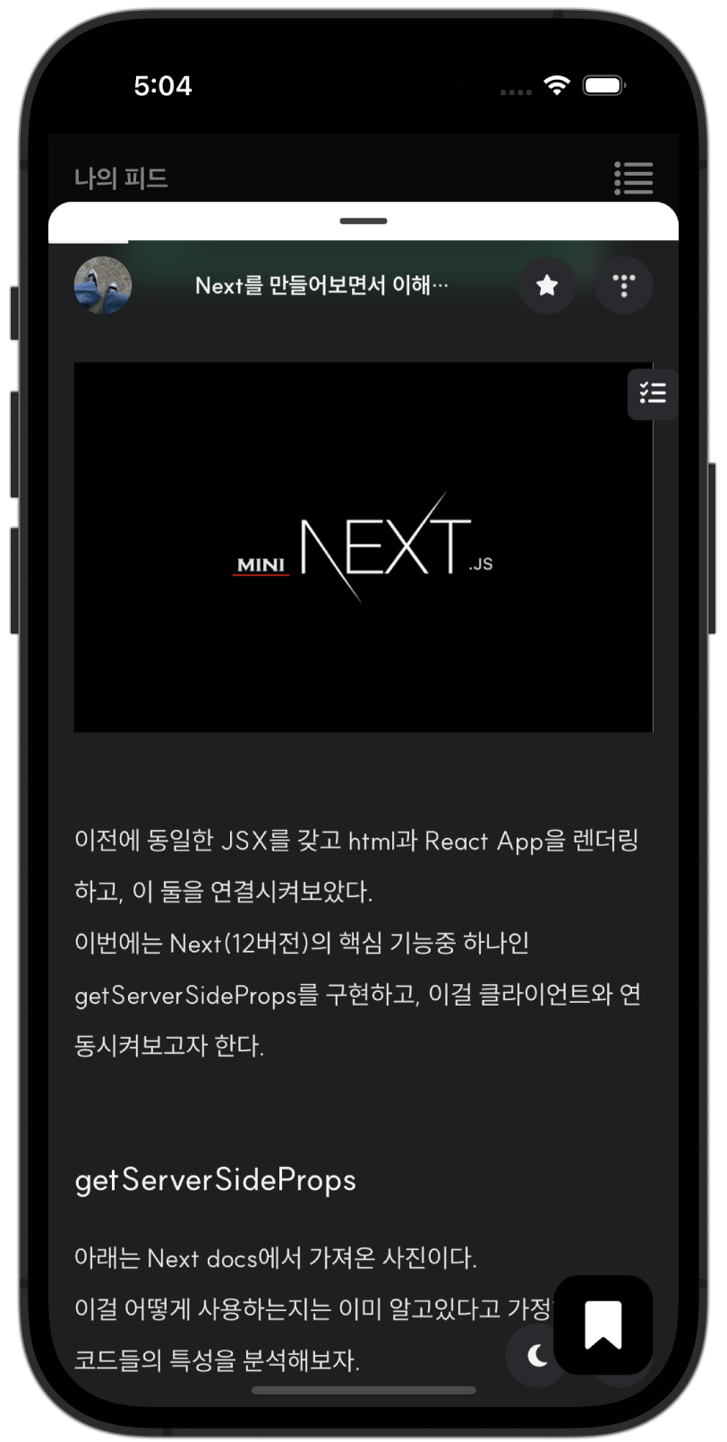 글 조회하기 이미지